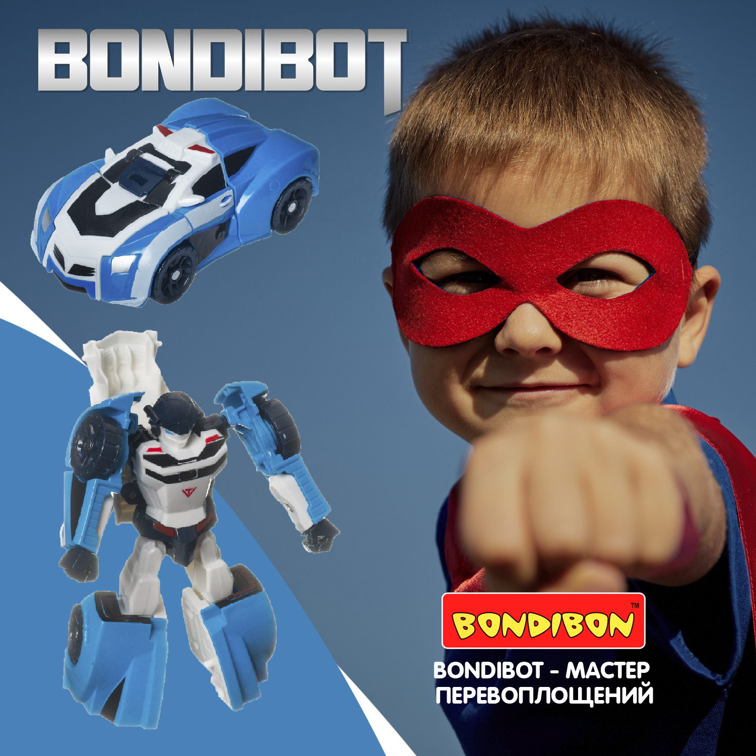 Трансформер Bondibon BONDIBOT 2в1 робот-полицейская машина - фото 11