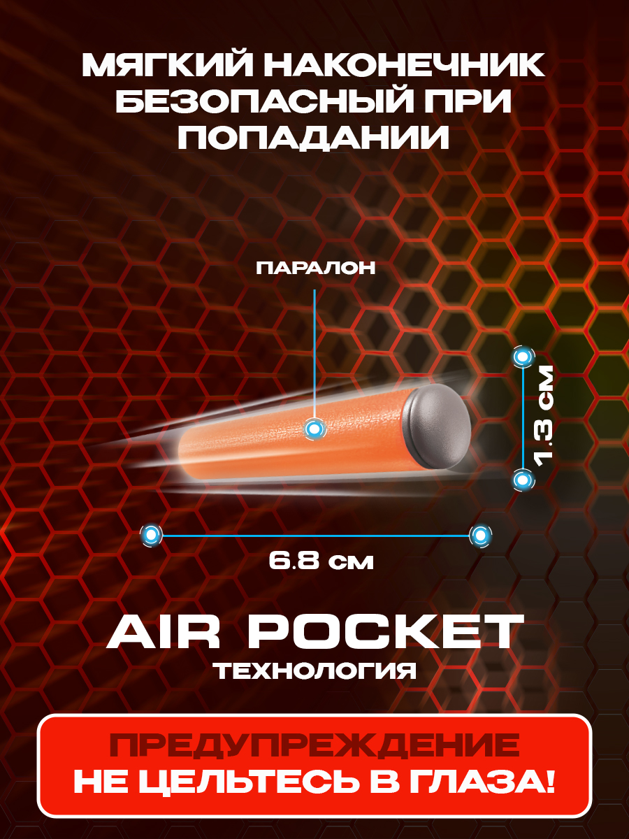 Игрушечные патроны Zuru XSHOT - фото 4