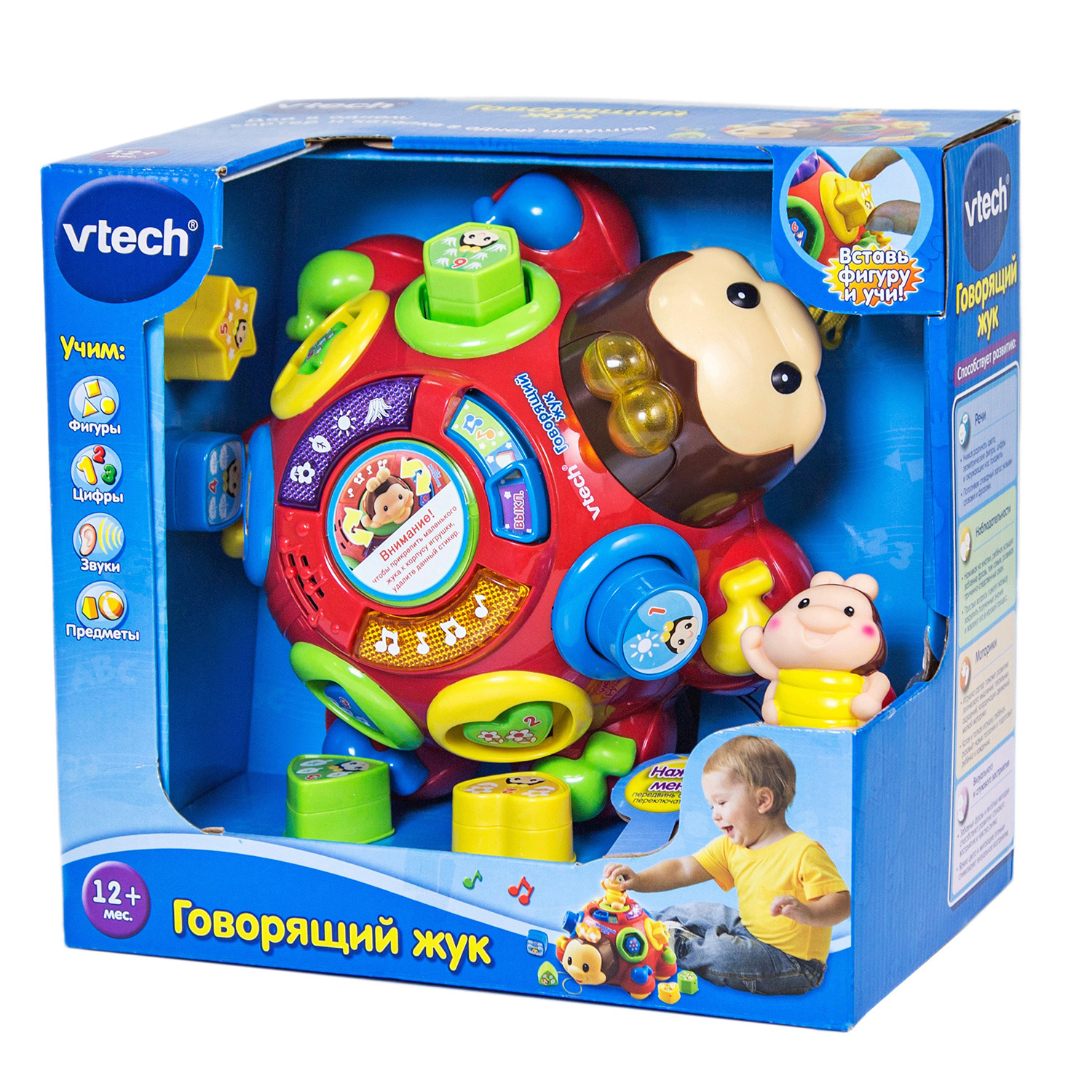 Игрушка Vtech Жук говорящий 145444(145444/80-111226) купить по цене 3699 ₽  в интернет-магазине Детский мир