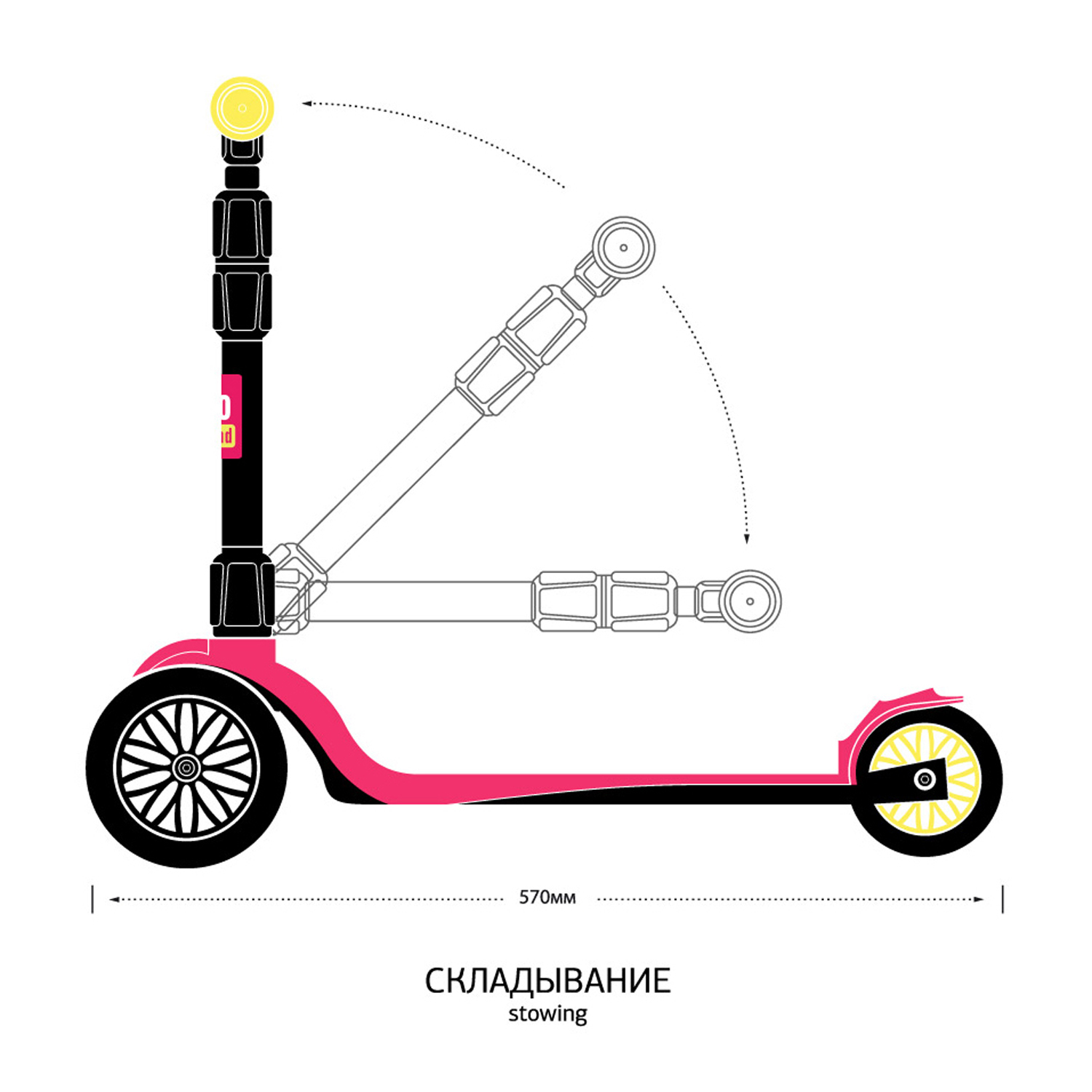 Самокат детский Yo Band Yo Manga стильный легкий бесшумный складной розовый-желтый - фото 8