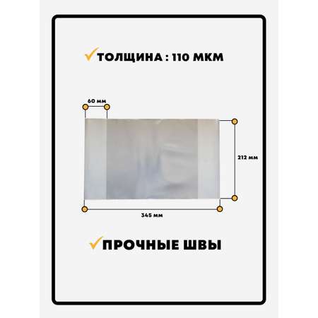 Обложки для тетрадей EUCLID 110 мкм 212 x 345 мм 50 шт