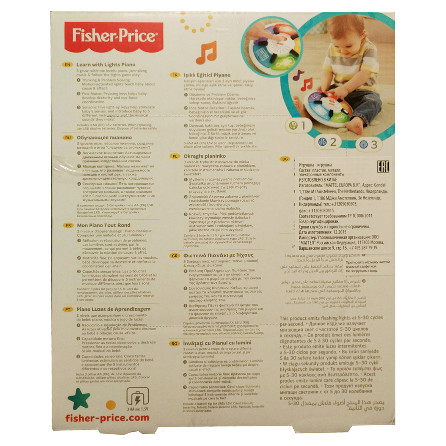 Обучающее пианино Fisher Price Смейся и учись - фото 3