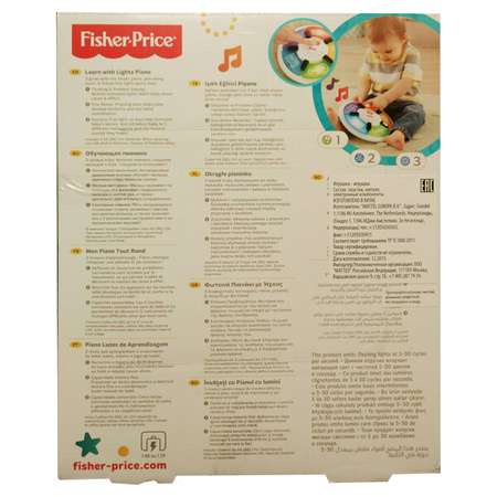 Обучающее пианино Fisher Price Смейся и учись