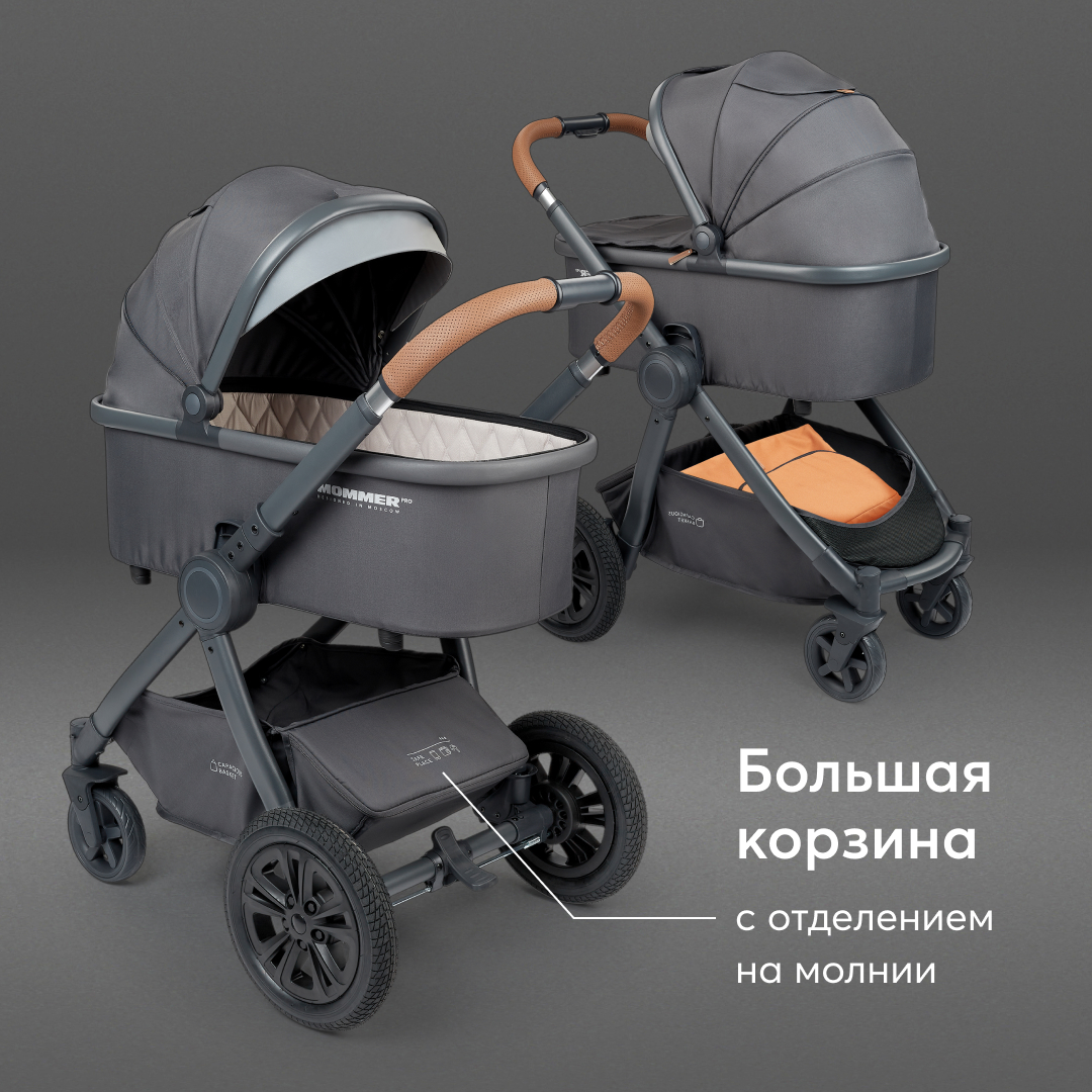 Коляска 2в1 Happy Baby Mommer pro - фото 14