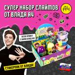 Слайм Slime Влад а4