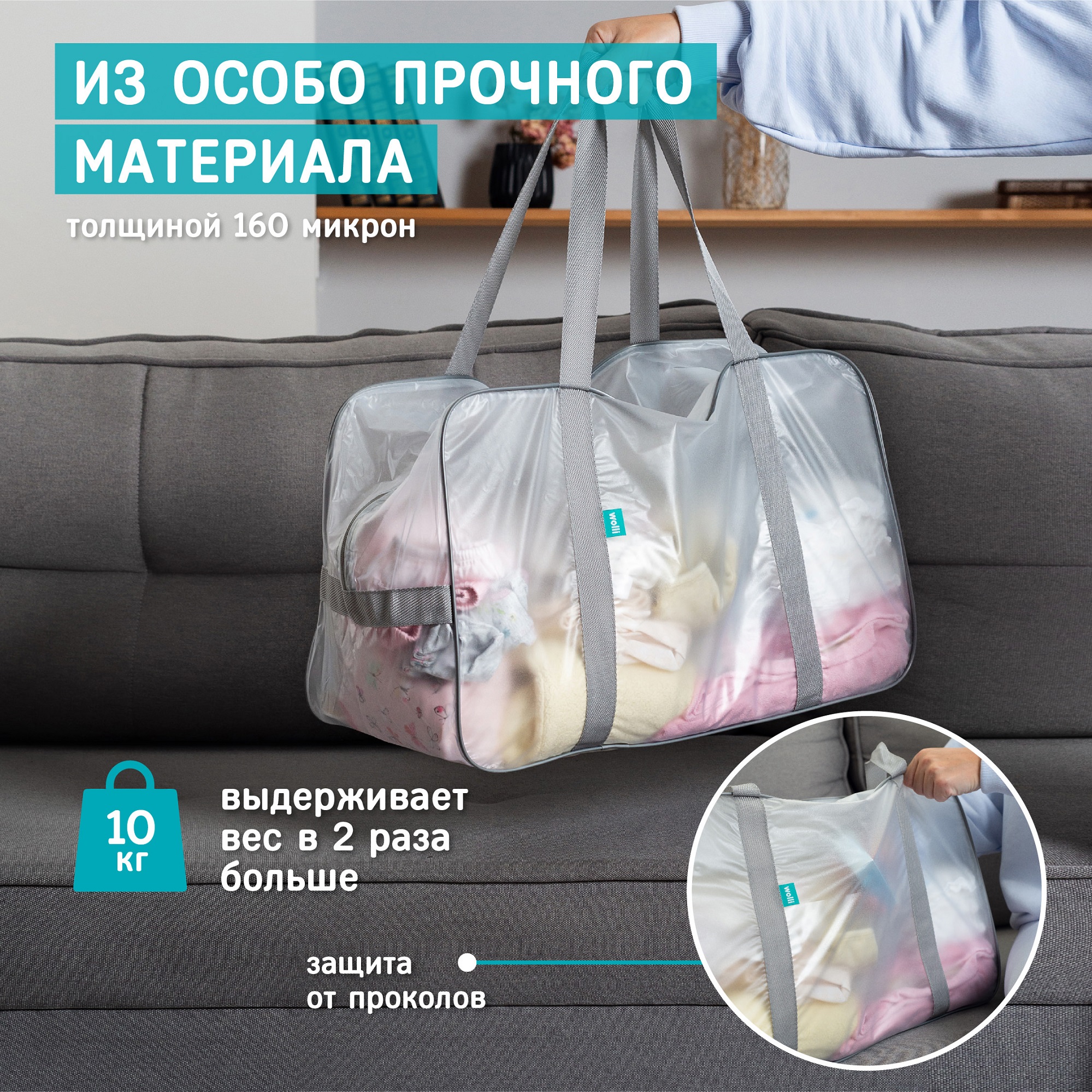 Сумка в роддом Wolli Матовый фиолетовый комплект 3 шт - фото 11