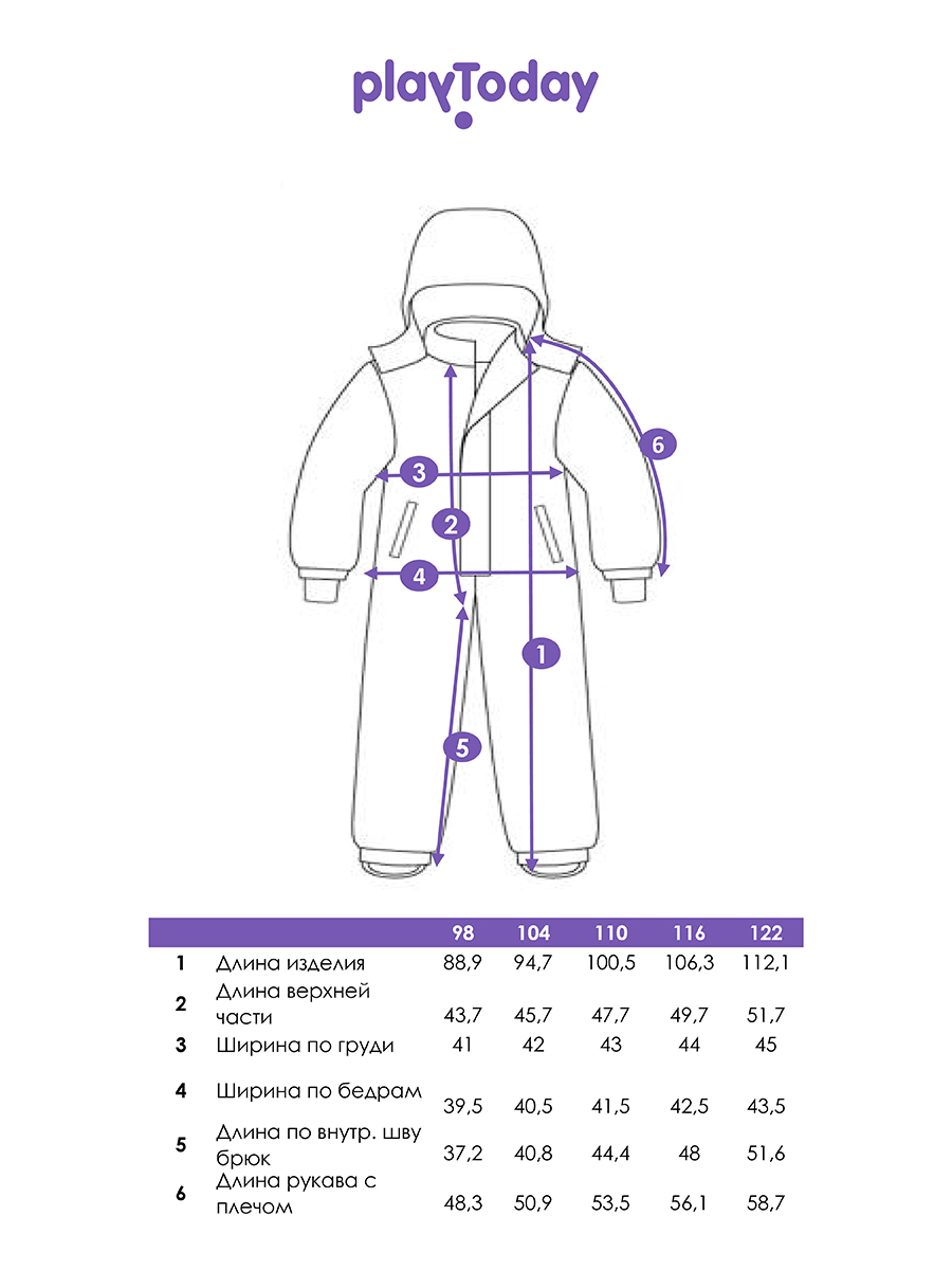 Комбинезон PlayToday 32412177 - фото 11