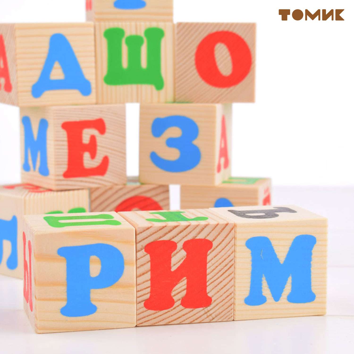 Кубики Томик Алфавит русский 12 штук 1111-1 - фото 13