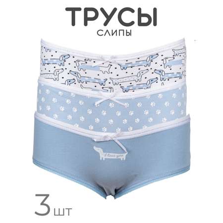 Трусы 3 шт. Linas baby