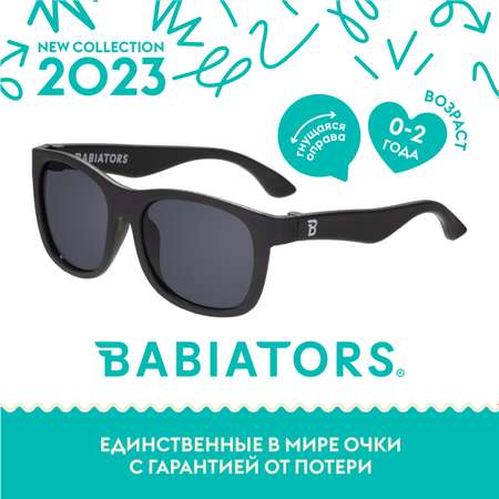 Детские солнцезащитные очки Babiators Navigator Чёрный спецназ 0-2 года с мягким чехлом