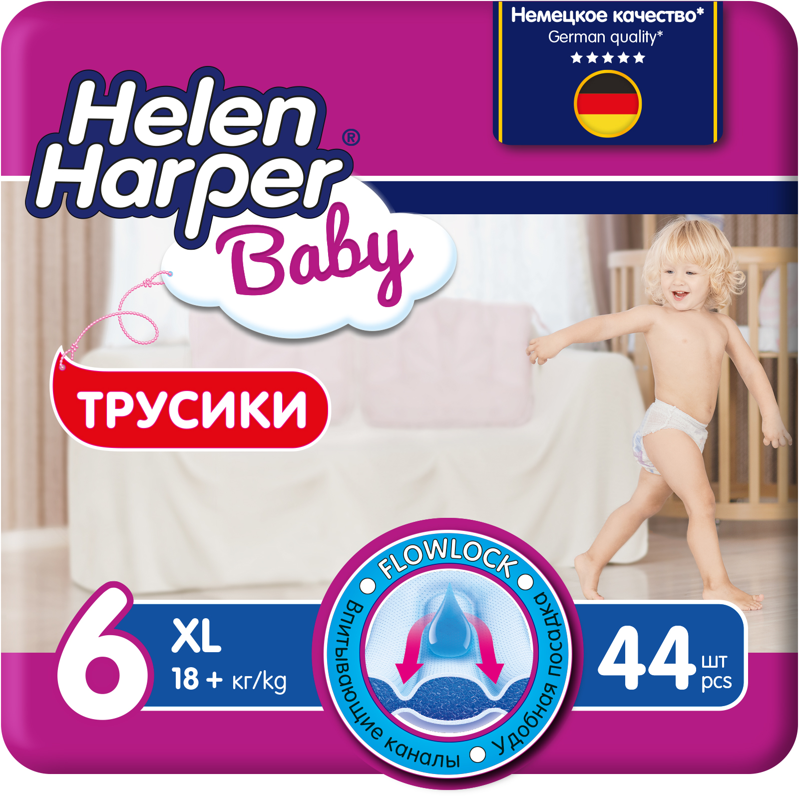 Трусики-подгузники детские Helen Harper Baby размер 6 XL 18+ кг 44 шт - фото 1
