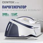 Парогенератор CENTEK CT-2304 3000Вт 9Бар 180грамм в мин 1500 мл керамическая подошва