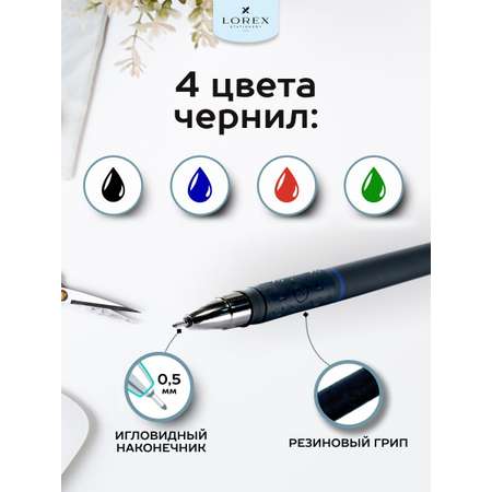 Ручки гелевые в наборе Lorex Stationery синяя красная зеленая черная набор 4 цвета