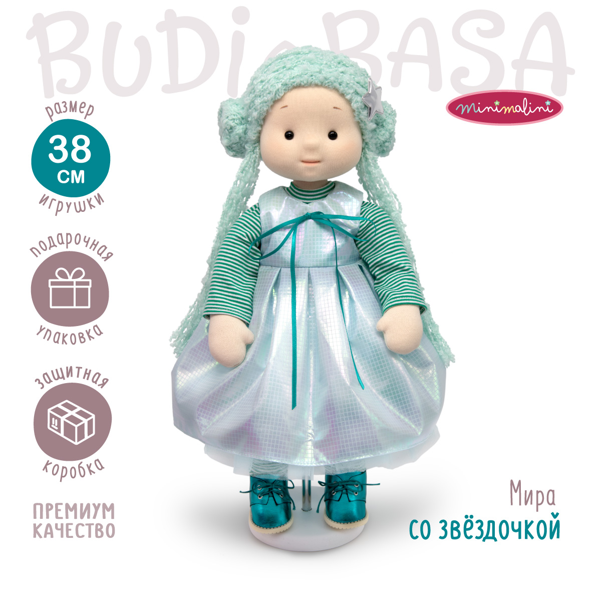 Мягкая кукла BUDI BASA Мира со звёздочкой 38 см Mm-Mira-01 купить по цене  5054 ₽ в интернет-магазине Детский мир