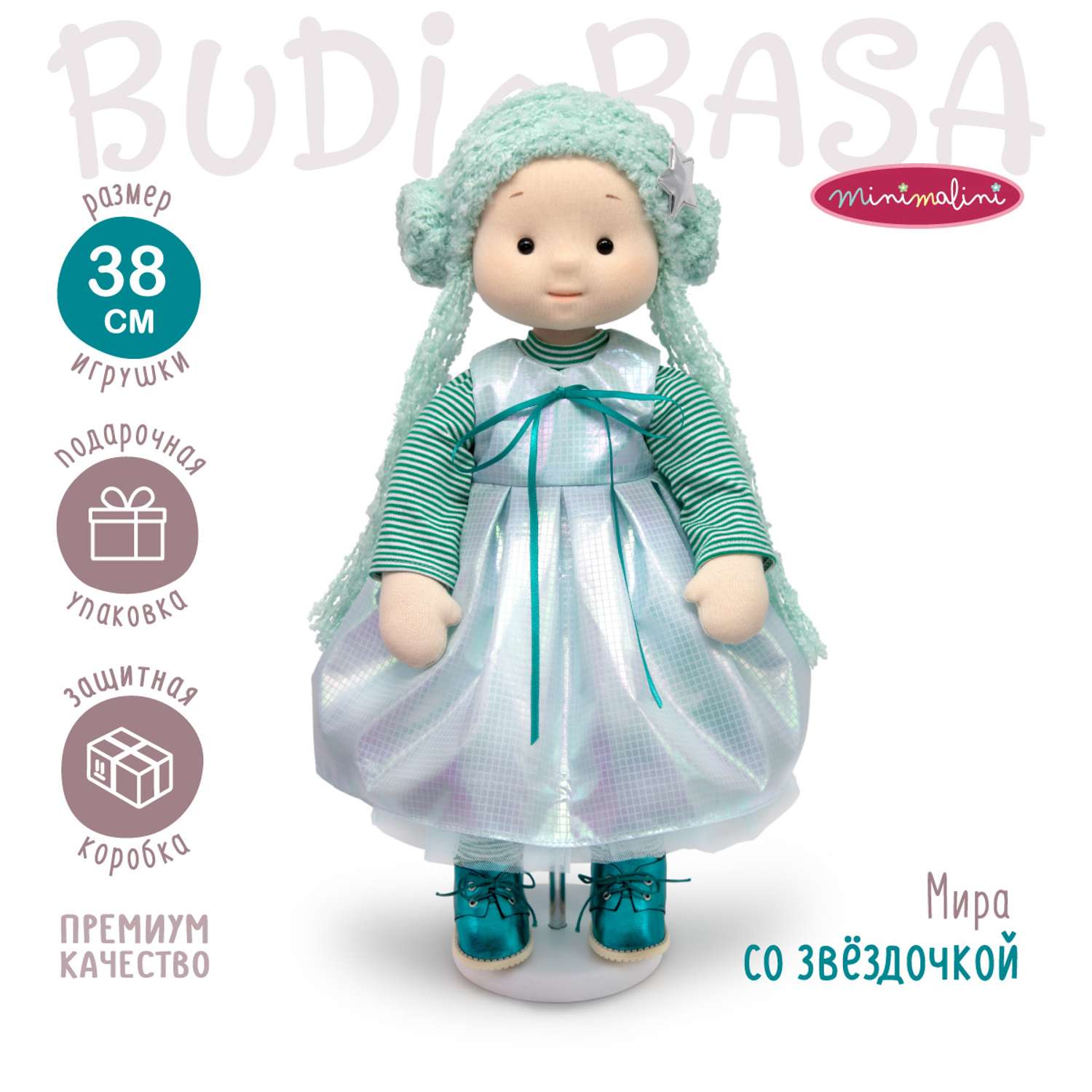 Мягкая кукла BUDI BASA Мира со звёздочкой 38 см Mm-Mira-01 Mm-Mira-01 - фото 1