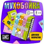 Настольная карточная игра GAMES Corporation Мухобойка