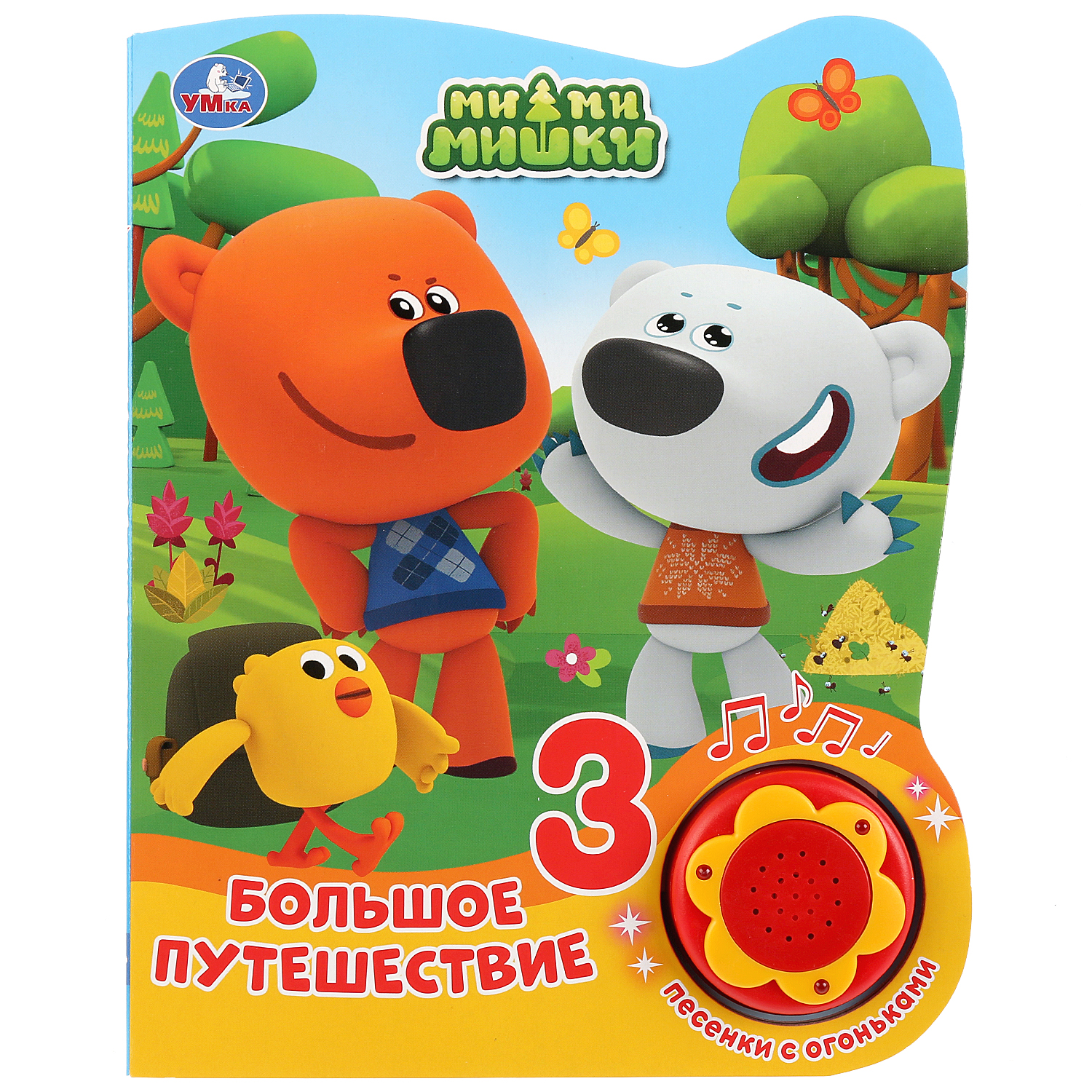 Книга музыкальная УМка Мими мишки. Большое путешествие 278940 - фото 1