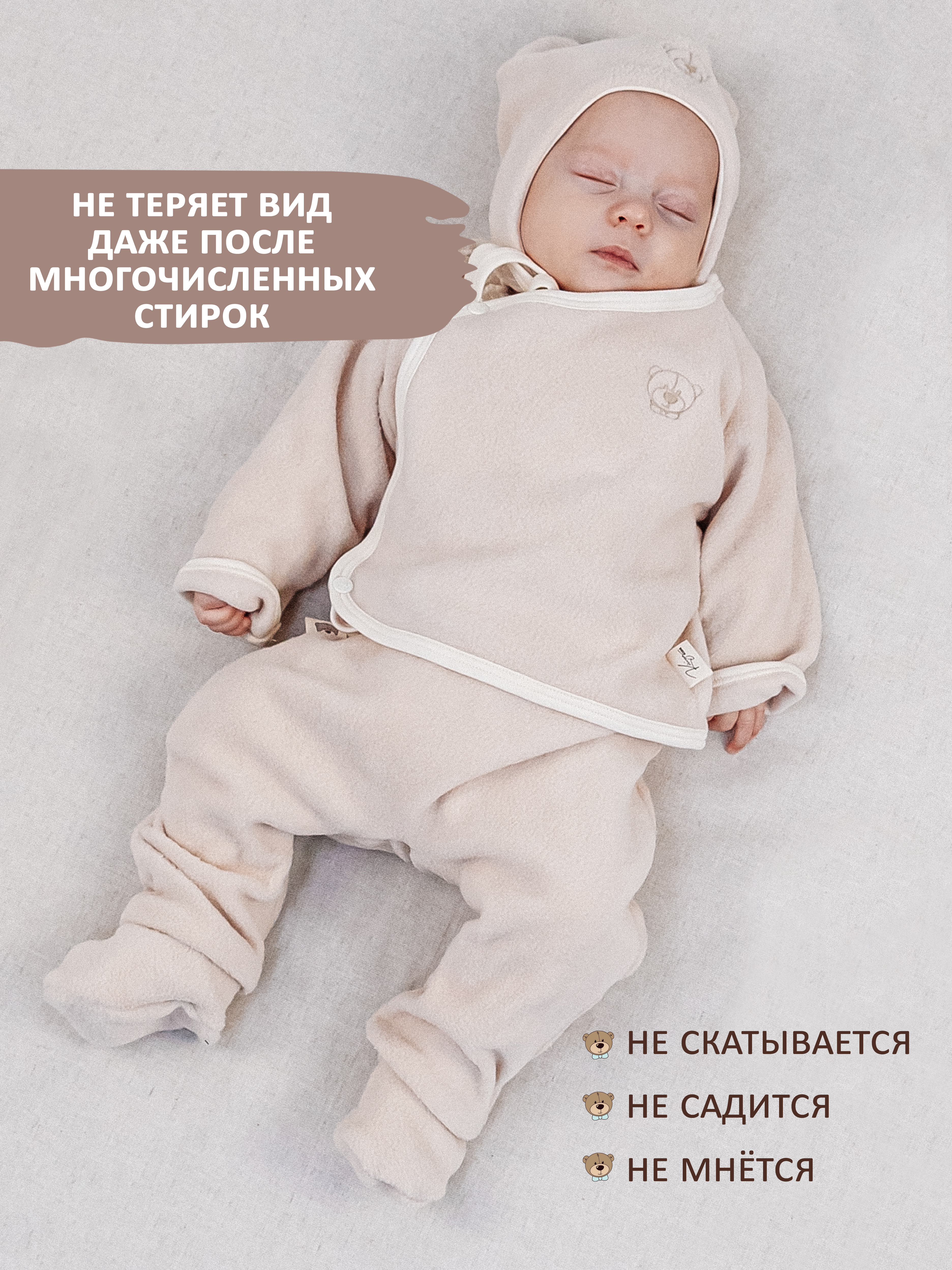 Костюм KIRIYA KIDS 83218 - фото 9