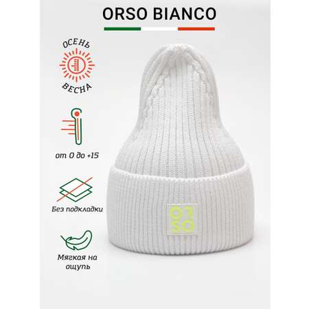 Шапка Orso Bianco