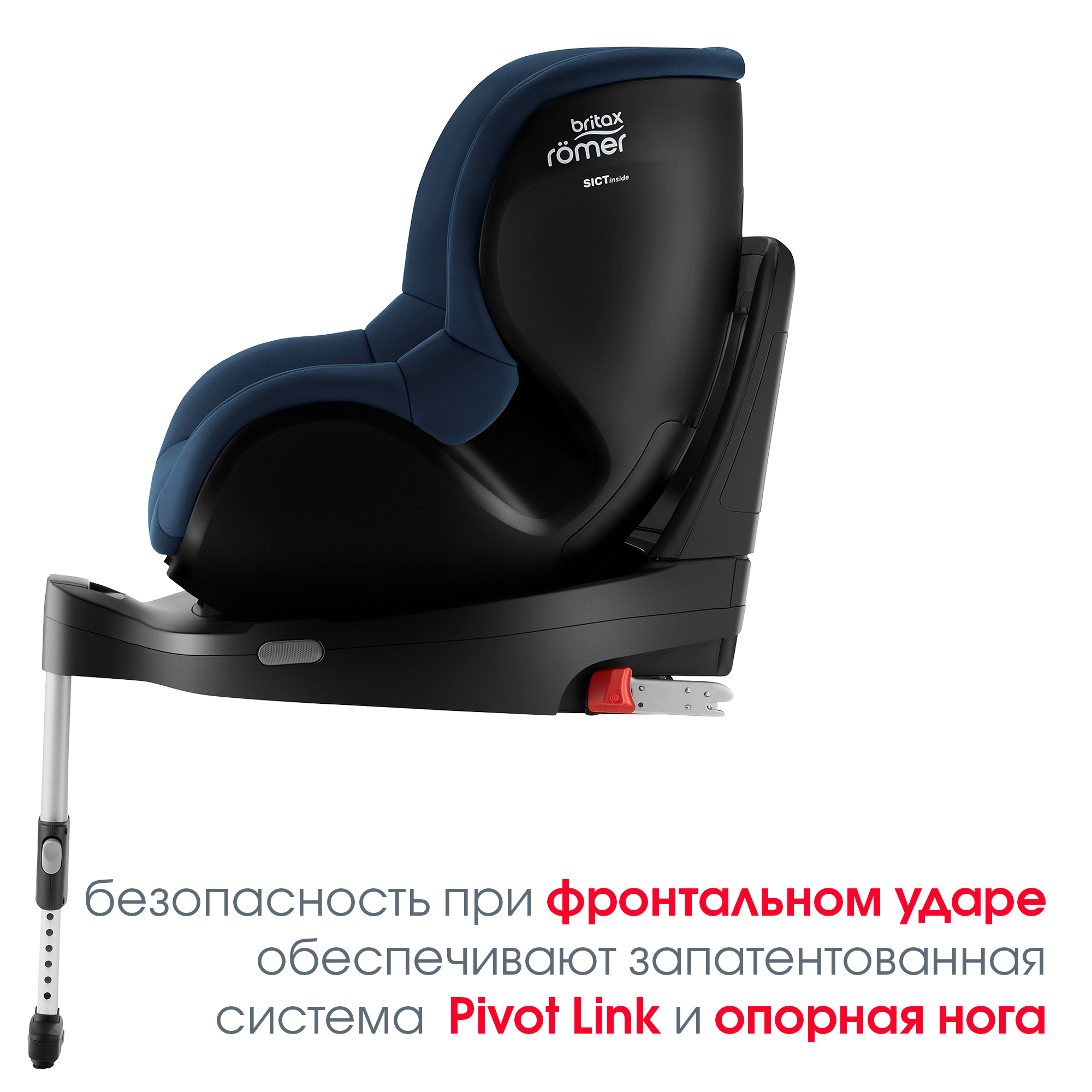 Автокресло Britax Roemer Dualfix Indigo Blue 0+/1 (0-18 кг) - фото 8