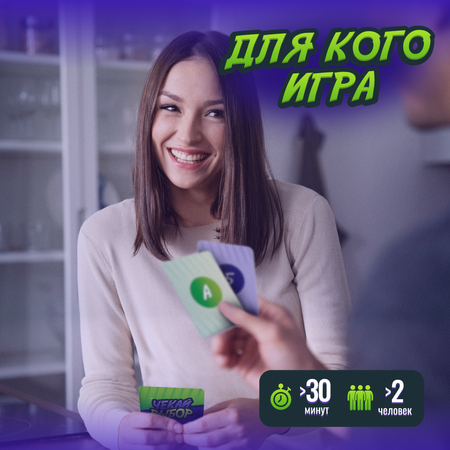 Настольная игра Мемограм