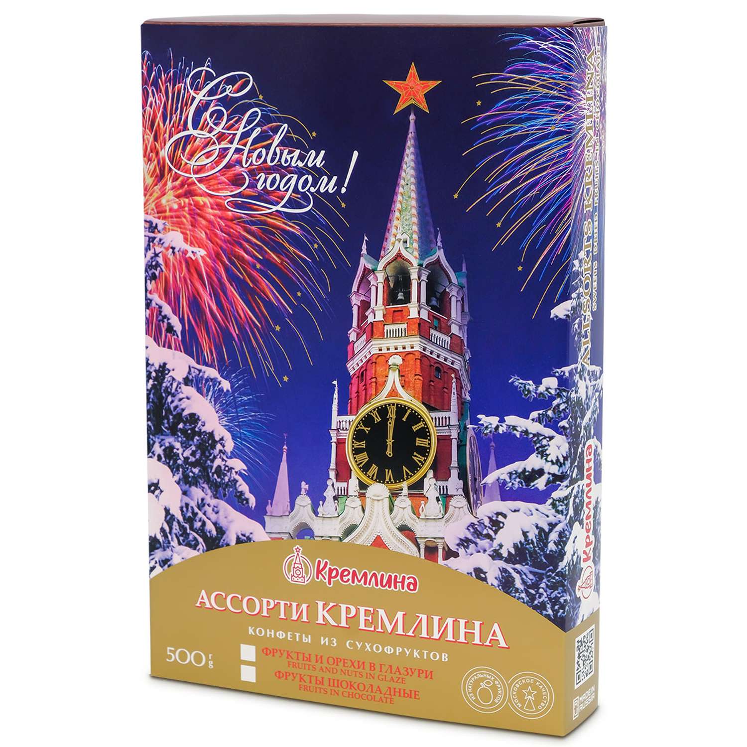 Конфеты ассорти в глазури Кремлина в подарочном наборе Кремль с Новым Годом - фото 2