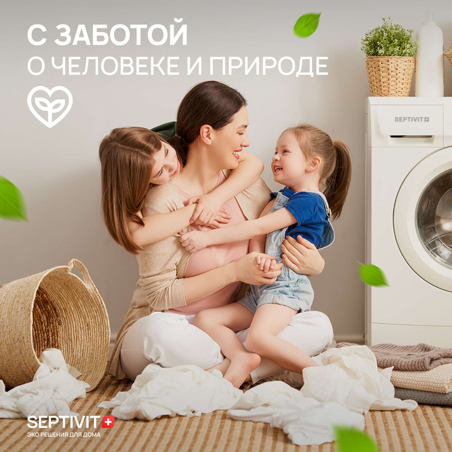 Гель для стирки детского белья SEPTIVIT Premium Без запаха 5л - фото 10