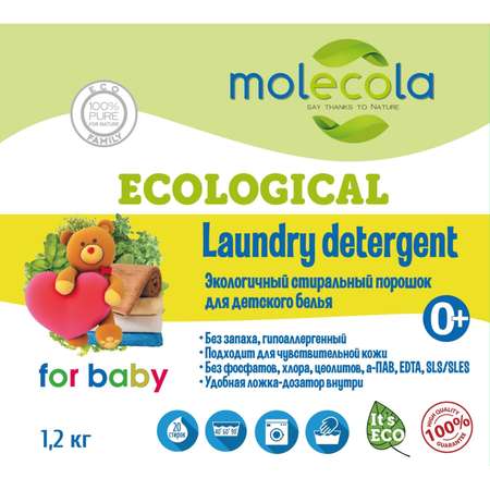 Порошок стиральный Molecola для белого цветного детского белья экологичный 1.2кг