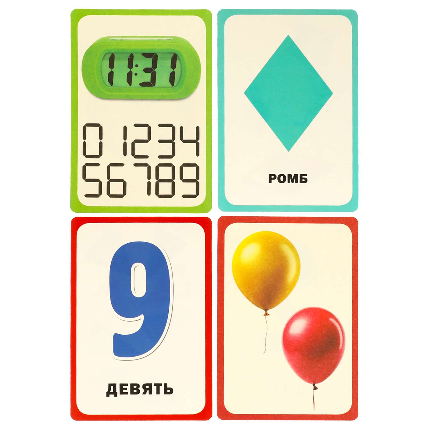 Игрушка Умные игры Карточки Цифры и формы 370444 - фото 3
