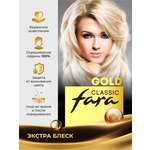 Краска для волос FARA стойкая Classic Gold 530 скандинавская блондинка 10.0