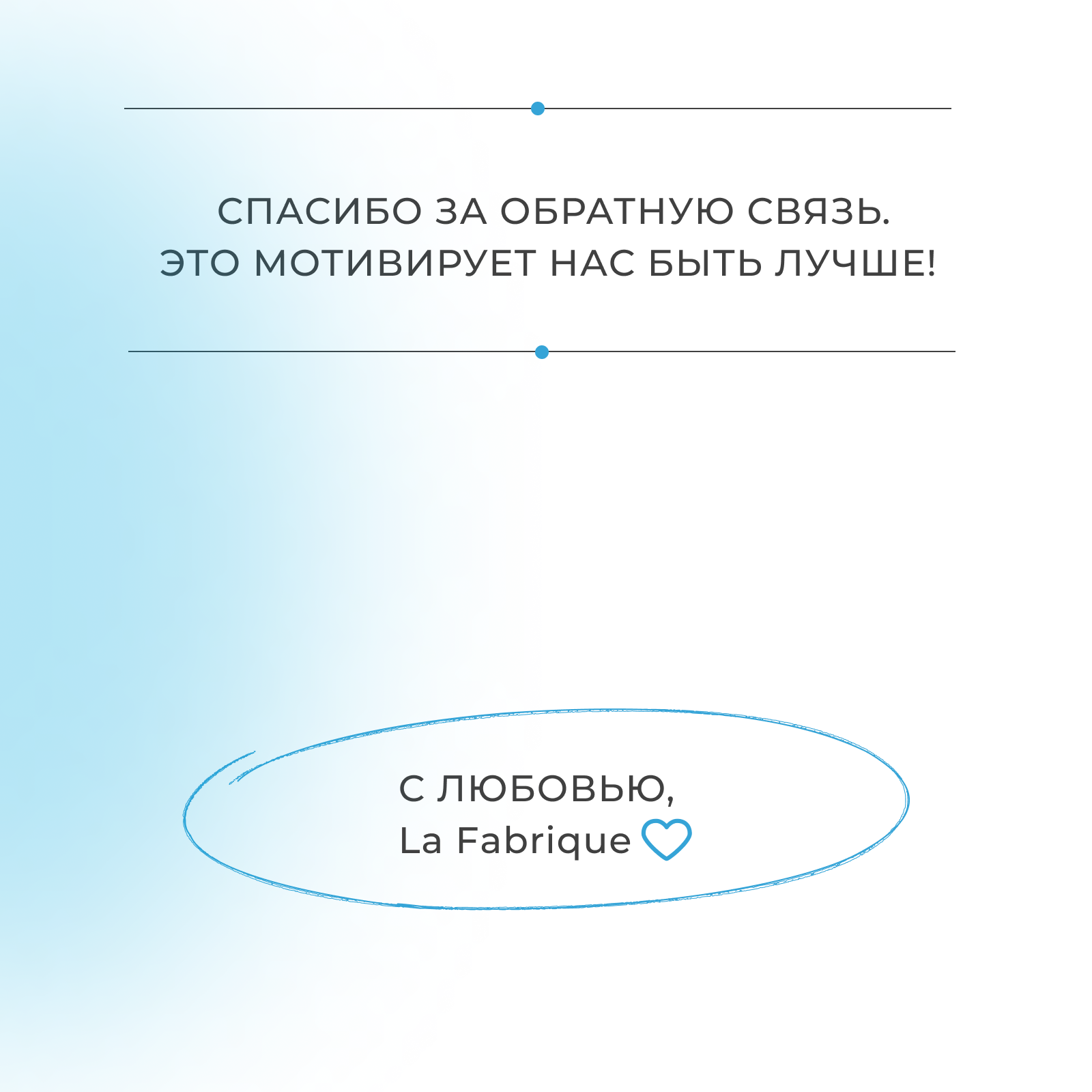 Пенка для умывания лица La Fabrique увлажняющая с гиалуроновой кислотой 150 мл - фото 10