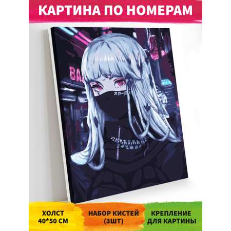 Картина по номерам Art on Canvas Девушка аниме холст на подрамнике 40*50