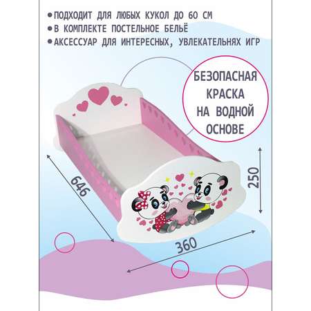 Кроватка для куклы ViromToys до 60 см