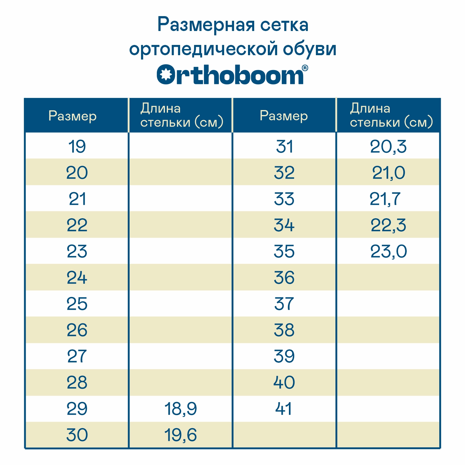 Сандали ORTHOBOOM 20345-16_бело-розовый - фото 2