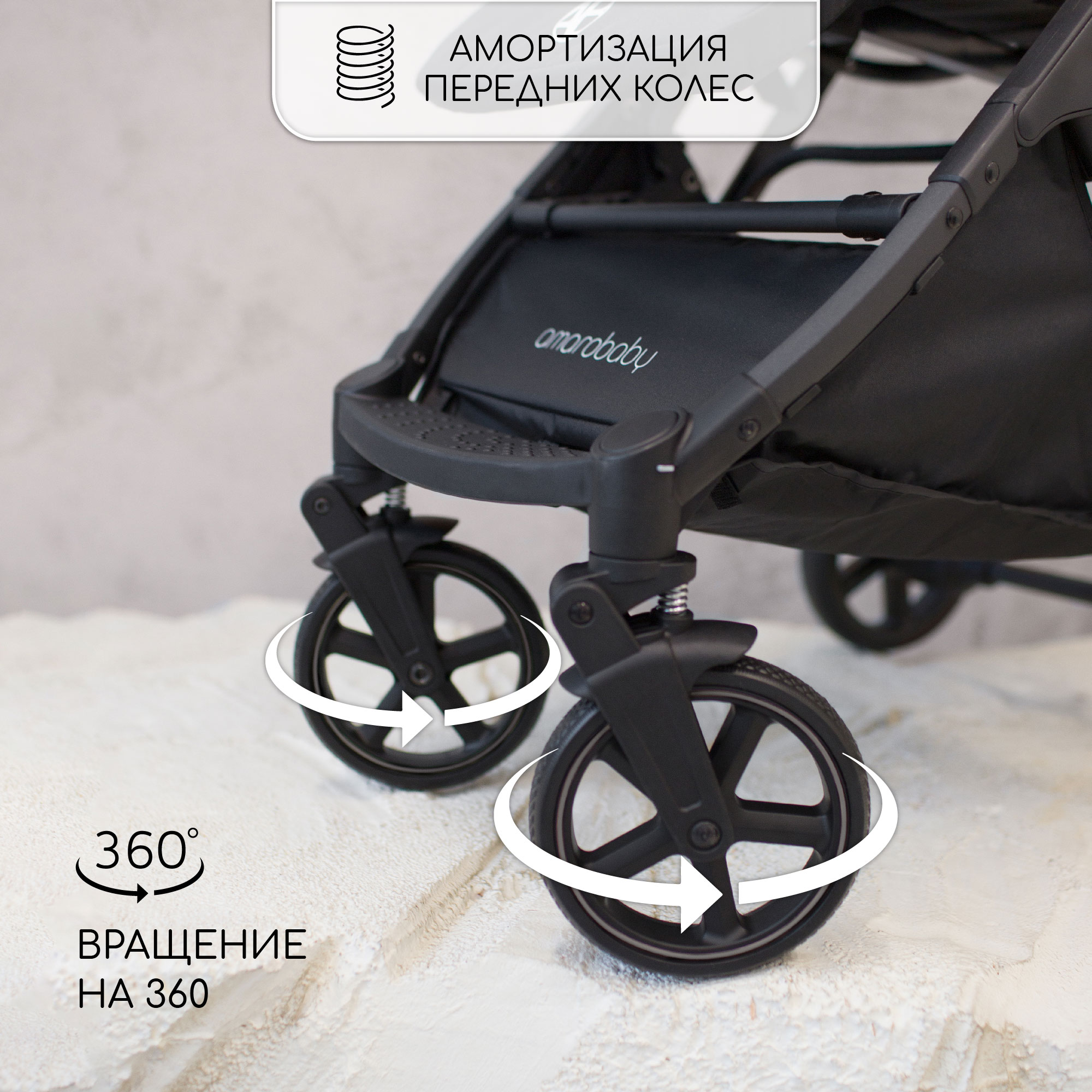 Прогулочная коляска Amarobaby Airy серый - фото 10