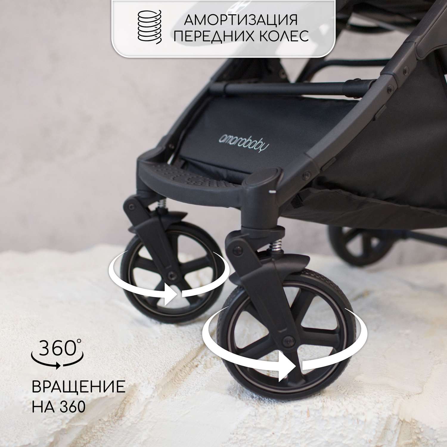 Прогулочная коляска AmaroBaby Airy серый - фото 11