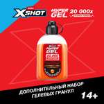 Бластер водный Zuru XSHOT