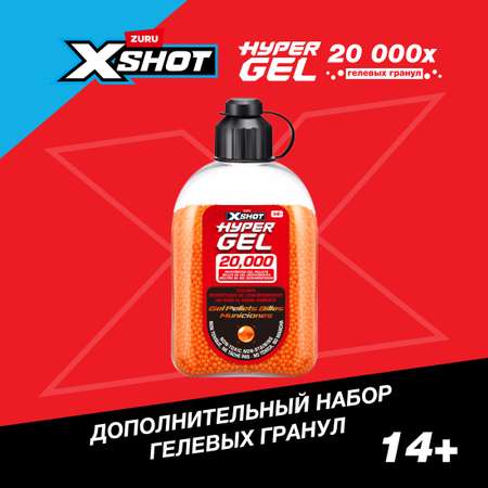 Бластер водный Zuru XSHOT