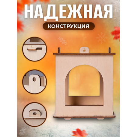 Деревянная LAMMYS TOYS кормушка навесная