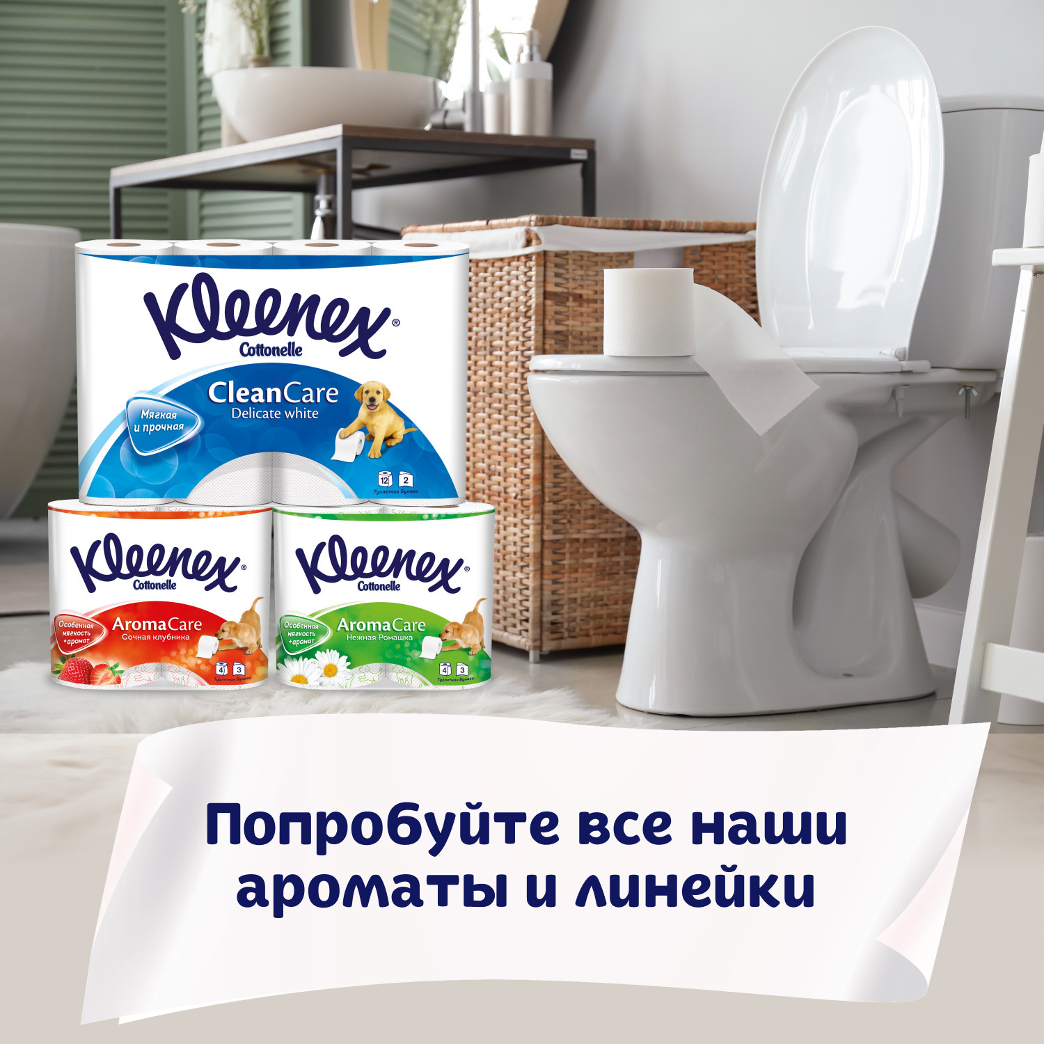 Туалетная бумага Kleenex Natural Care 3 слоя 4 рулона - фото 8