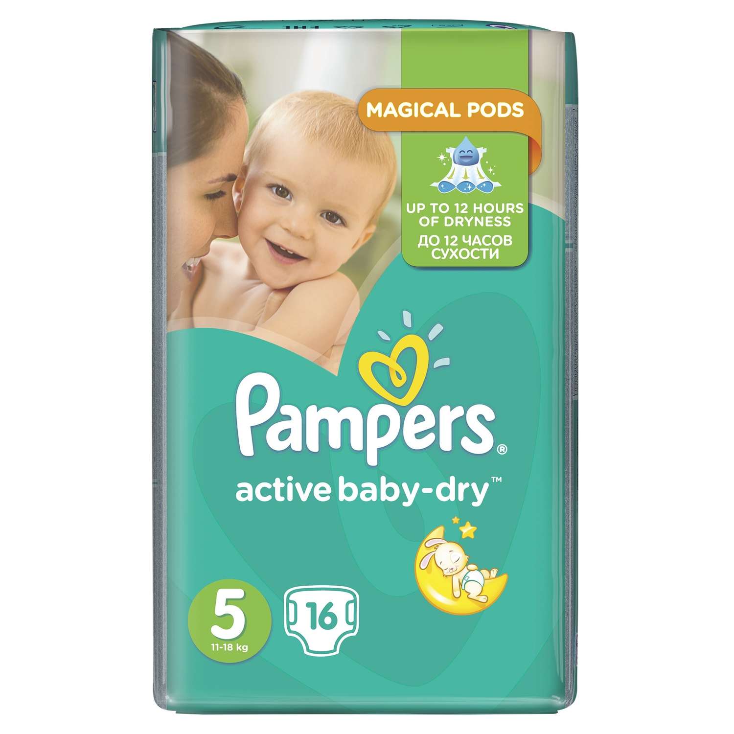 Подгузники Pampers Active Baby 11-18кг 16шт - фото 2