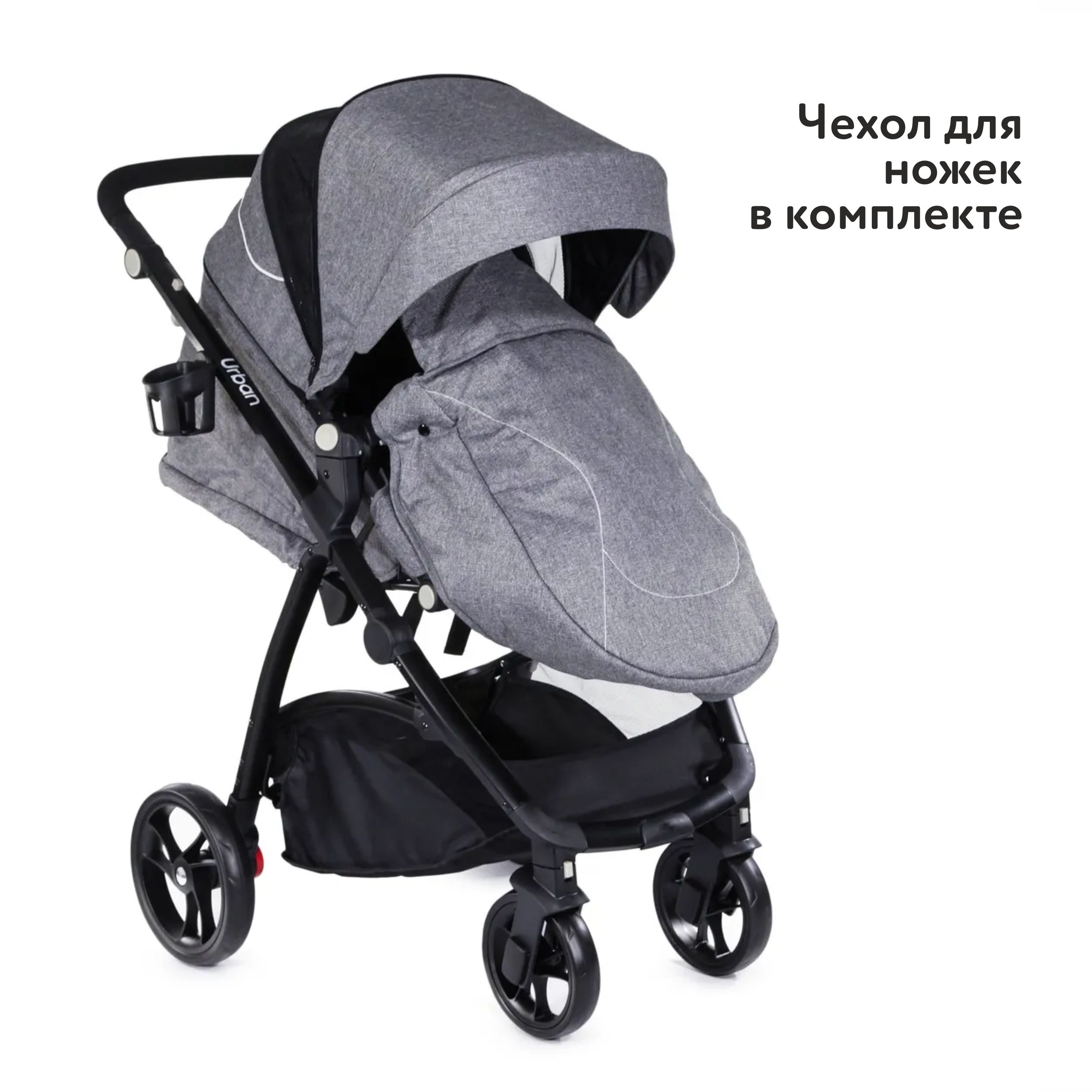 Коляска прогулочная Babyton Urban Grey купить по цене 11869 ₽ в  интернет-магазине Детский мир