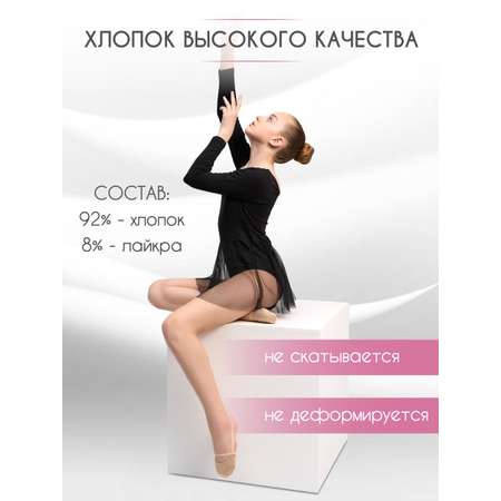 Купальник гимнастический Boosto