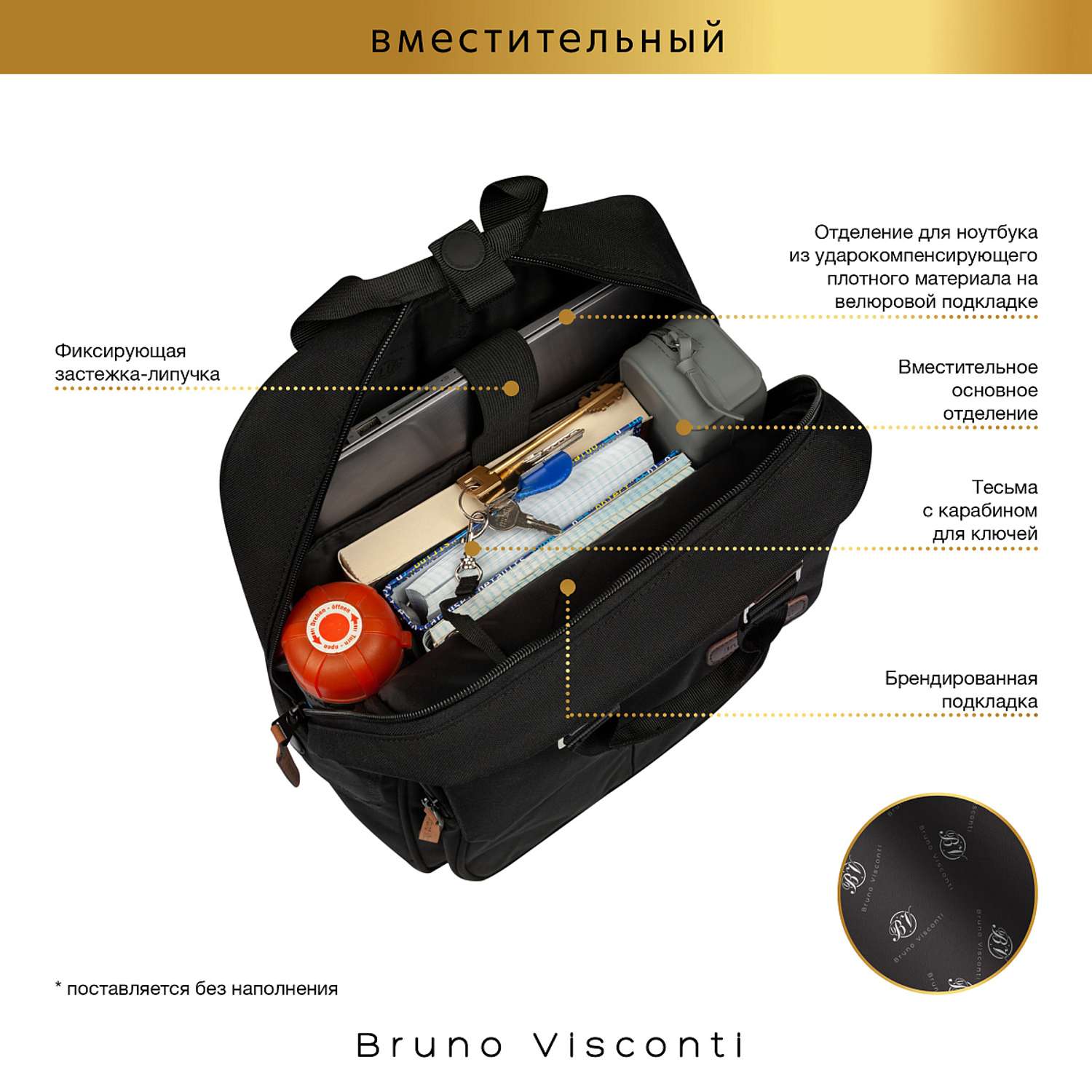 Сумка-рюкзак Bruno Visconti черный - фото 8