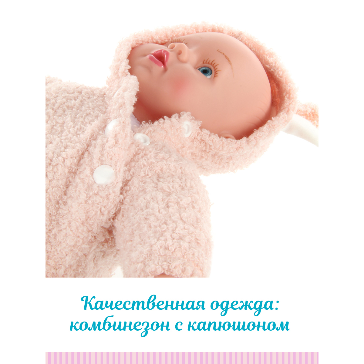 Кукла пупс Lisa Doll Розовый медвежонок умеет говорить и петь 129468 - фото 9