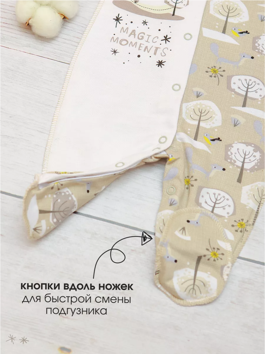 Комбинезон babyglory MT0002MMB000305 - фото 9