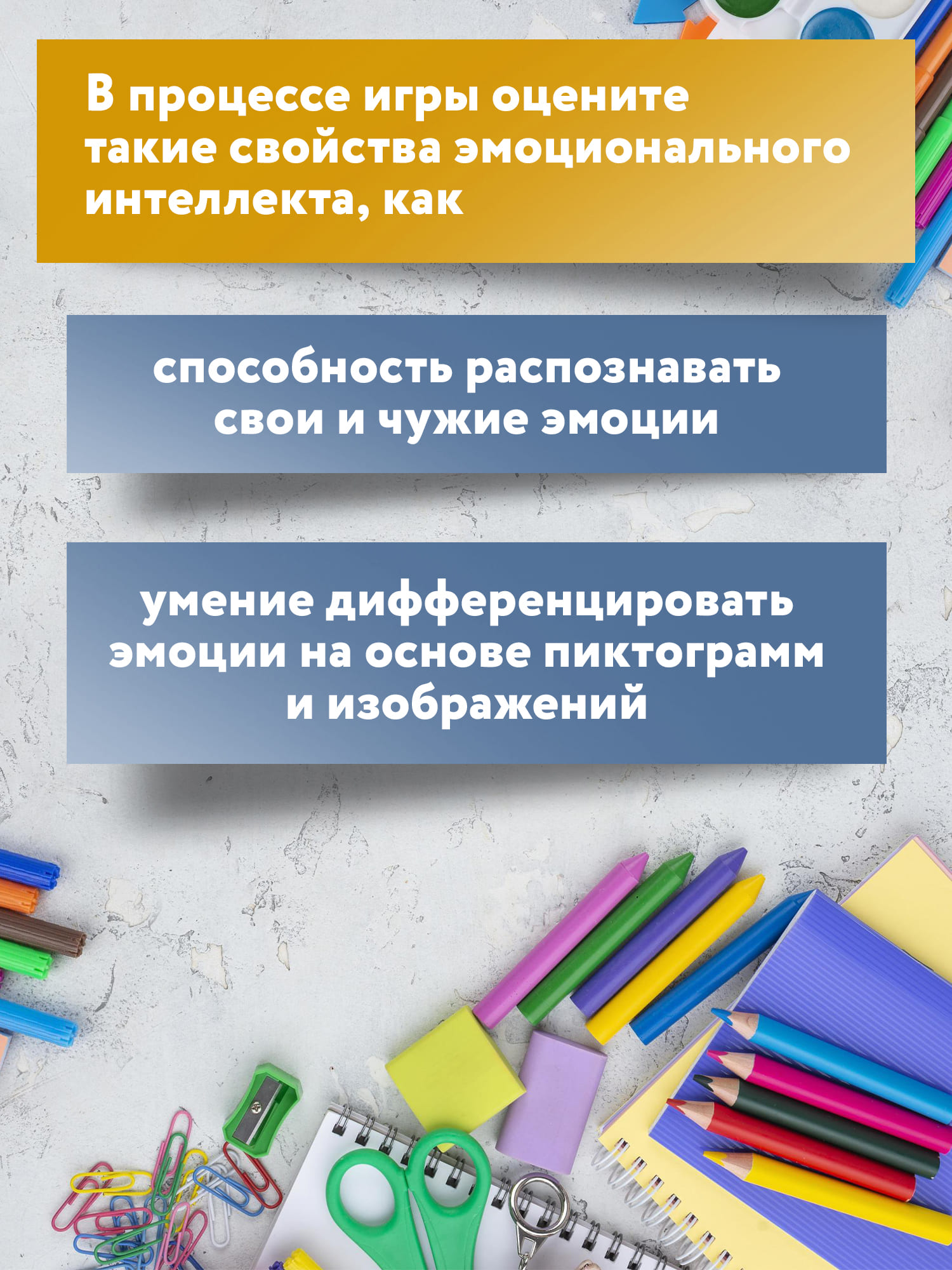 Набор из 4 книг Феникс Диагностическая раскраска. Внимание мышление. Память. Эмоциональный интеллект. - фото 14