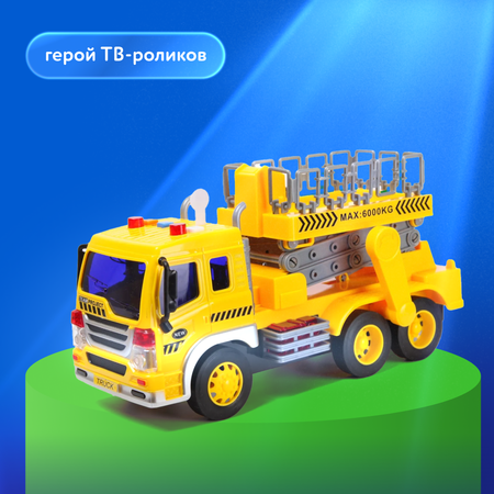 Автокран Mobicaro 1:16 инерционный