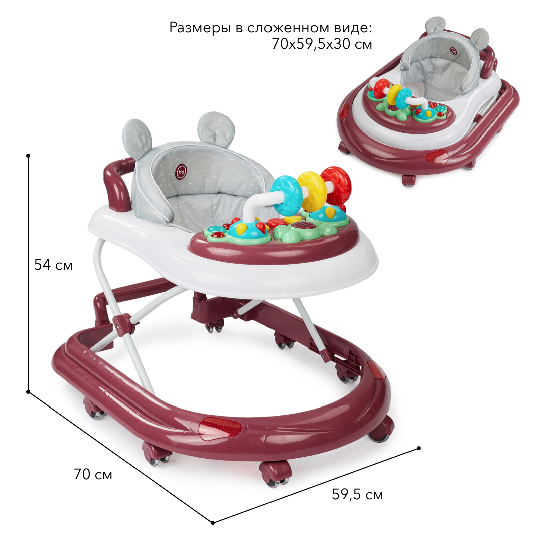 Ходунки Happy Baby Smiley v2 bordo - фото 3