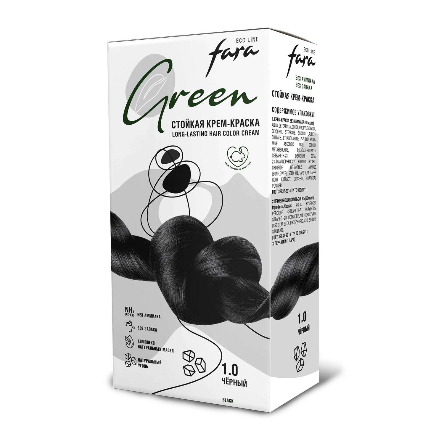 Краска для волос безаммиачная FARA Eco Line Green 1.0 черный - фото 8